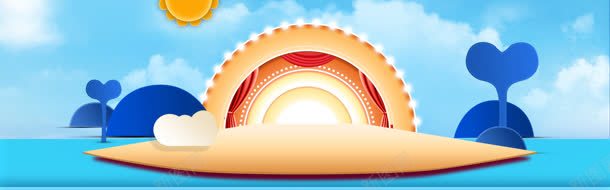 儿童用品可爱卡通jpg设计背景_新图网 https://ixintu.com 儿童 卡通 可爱 用品 素材