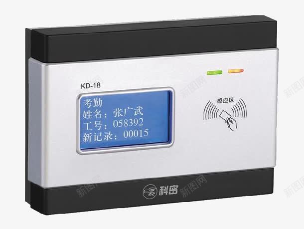 门禁刷卡系统png免抠素材_新图网 https://ixintu.com 信息 刷卡 刷卡进入 系统 设备 门禁