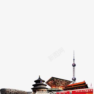 中国景点png免抠素材_新图网 https://ixintu.com 中国 旅游 景点