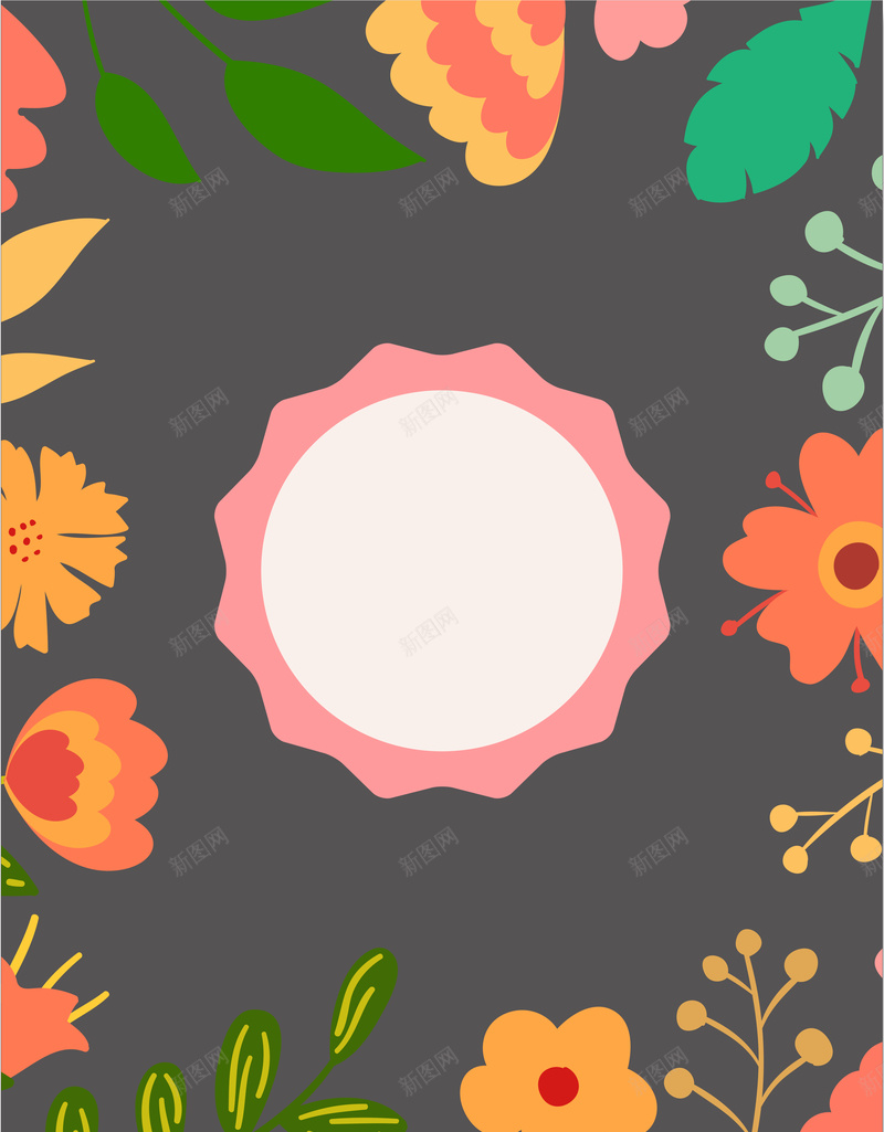 花卉纹理海报背景矢量图ai设计背景_新图网 https://ixintu.com 素材海报 素材背景 纹理素材 纹理背景 花卉 花卉海报 花卉素材 花卉背景 矢量图
