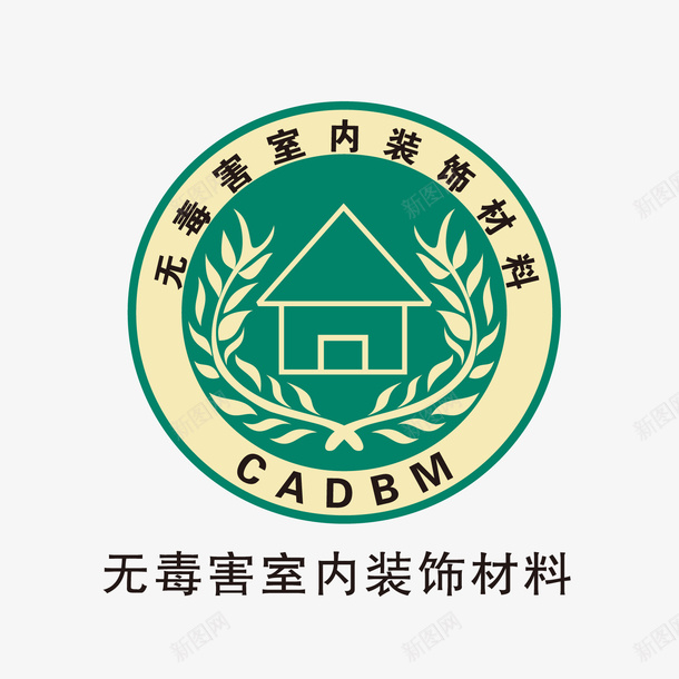 卡通扁平化保健食品无毒装饰矢量图eps免抠素材_新图网 https://ixintu.com 保健无毒装饰材料标志 保健食品标志 卡通保健无毒装饰材料食品 扁平化保健食品 矢量保健食品 矢量卡通扁平化保健食品无毒装饰材料免费下载 食品 矢量图