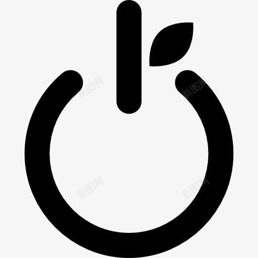 果电源按钮图标png_新图网 https://ixintu.com 功率 叶 启动图标 形状 按钮 标志 水果 界面 符号 苹果