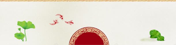 中秋荷唯美bannerjpg设计背景_新图网 https://ixintu.com banner 中秋 唯美 荷花 鱼