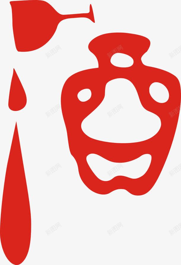 酒字字png免抠素材_新图网 https://ixintu.com 酒字 酒字字体设计免费png下载 酒字矢量字体 酒字艺术字