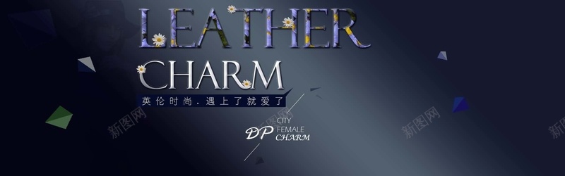 英伦时尚psd设计背景_新图网 https://ixintu.com 海报banner 简单 纯色