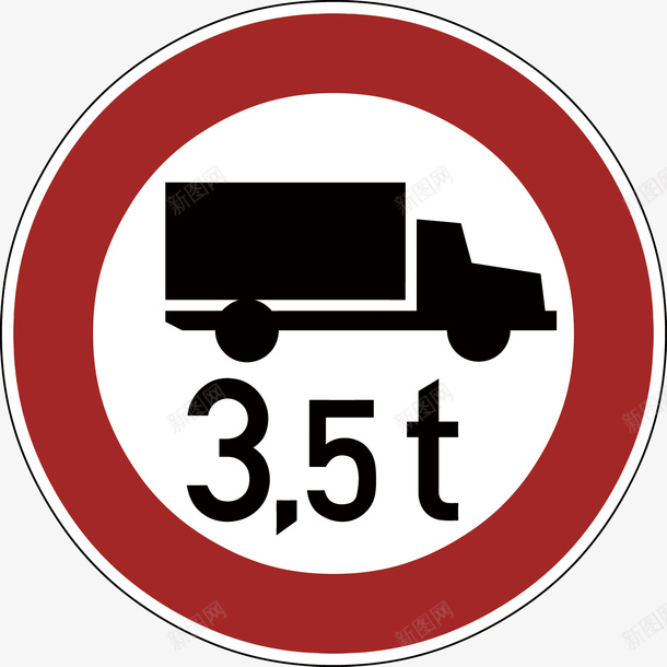 限重35吨矢量图eps免抠素材_新图网 https://ixintu.com 交通 交通指示牌PNG图 交通标志矢量图 指示牌 指示牌免扣图 限重 矢量图
