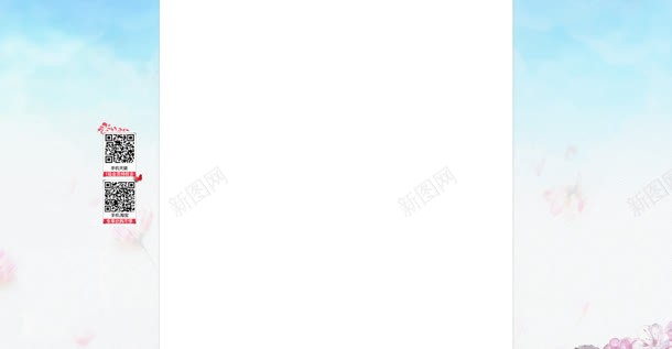 清新淡蓝固定背景jpg设计背景_新图网 https://ixintu.com 固定 淡蓝 清新 背景