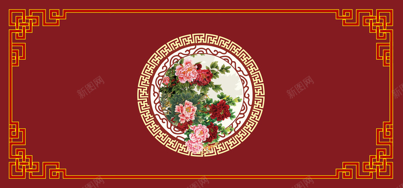 中式婚礼几何红色banner背景psd设计背景_新图网 https://ixintu.com 中国风 中式婚礼 几何 婚庆 婚礼 小清新 广告 文艺 牡丹 简约 素材 纹理 结婚 背景 设计