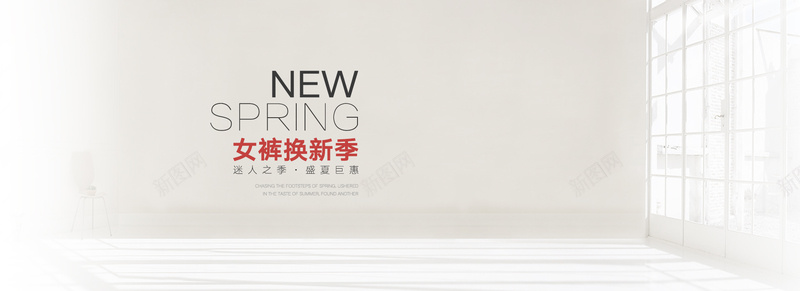 米色唯美家居背景psd设计背景_新图网 https://ixintu.com 唯美 家居 海报banner 米色 背景