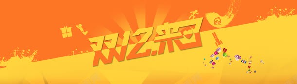 双创意banner背景jpg设计背景_新图网 https://ixintu.com 促销 淘宝 电商 界面设计 礼物 购物