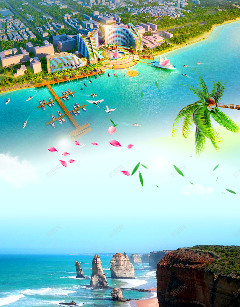 com 和谐海南 广告设计 开心 文明海南 海南城市 海南文化 海南旅游