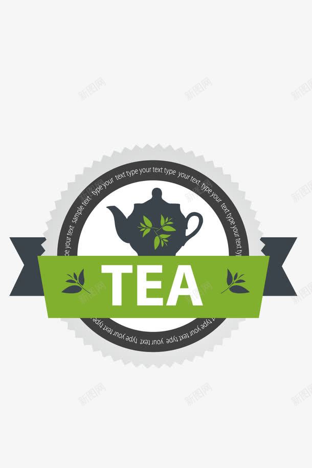茶壶福鼎白茶图标png_新图网 https://ixintu.com 图标 白茶 矢量素材 福鼎 福鼎白茶 茶壶