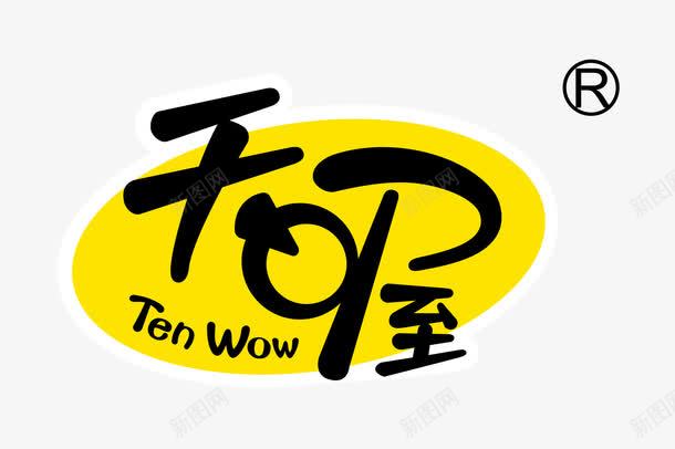 黄色天喔标志图标png_新图网 https://ixintu.com 卡通标志 天喔 标志元素 黄色logo