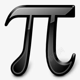 类别应用教育数学图标png_新图网 https://ixintu.com a application applications categories education mathematics pi software 应用程序 教育 数学 类别 软件