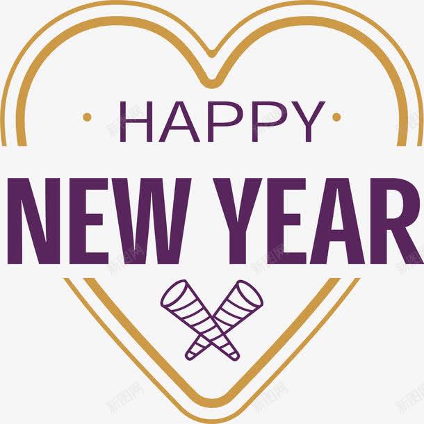 心形线条新年边框png免抠素材_新图网 https://ixintu.com 2018新年 happyNewYear 心形边框 新年 新年快乐 矢量png