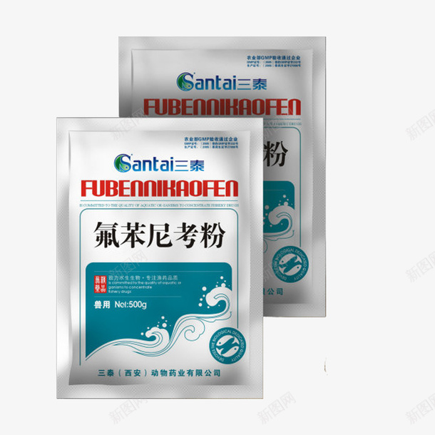 袋装药盒包装png免抠素材_新图网 https://ixintu.com 便携 医疗 药盒包装 袋装