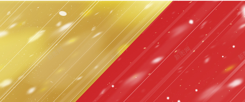新年促销扁平红色海报banner背景psd设计背景_新图网 https://ixintu.com 2017 banner 促销 喜庆 年货 庆祝 扁平 新年 春节 海报 狂欢 红色 背景 金色 鸡年