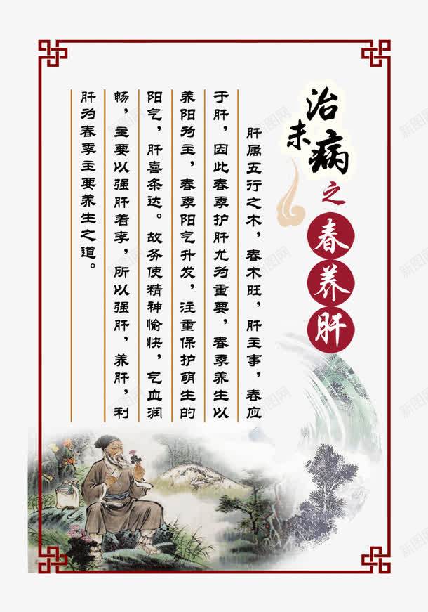 养生psd免抠素材_新图网 https://ixintu.com 姘寸枟 涓 瓒崇枟 瓒虫荡 鍏荤敓 鍏荤敓棣 鍏荤敓棣嗗睍鏉 鍏荤敓棣嗘寕鍥 鍏荤敓灞曟澘 鍏荤敓绠 鍏荤敓鍥剧墖 鍏荤敓鎸傜敾 鍏荤敓鏂囧寲 鍏荤敓鐢诲唽 鍒 鎸夋懇 鎸夋懇鎺嬁 鎺嬁 鐏 鑹剧伕