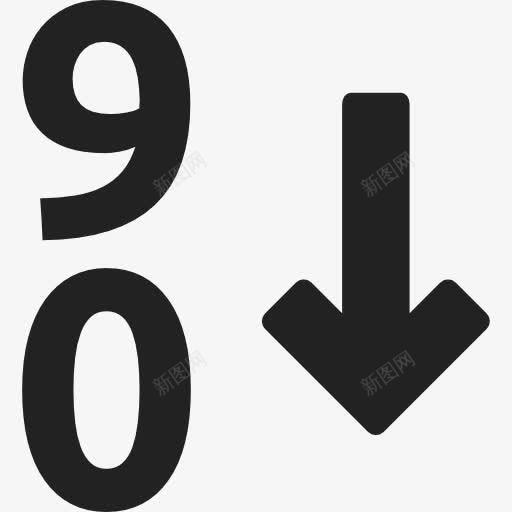 排序数图标png_新图网 https://ixintu.com 向下箭头 形状 排序 数字 符号
