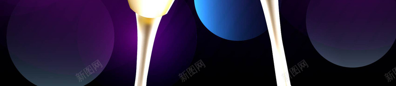 浪漫梦幻香槟海报背景矢量图ai设计背景_新图网 https://ixintu.com 唯美 干杯 梦幻 激情 狂欢 紫色 香槟 矢量图