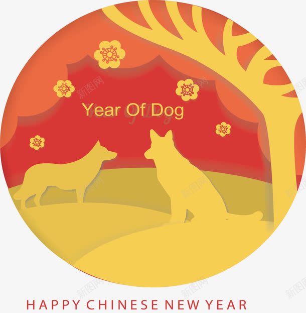 中国风狗年春节海报png免抠素材_新图网 https://ixintu.com 春节 春节剪纸 狗年 狗年春节 矢量png