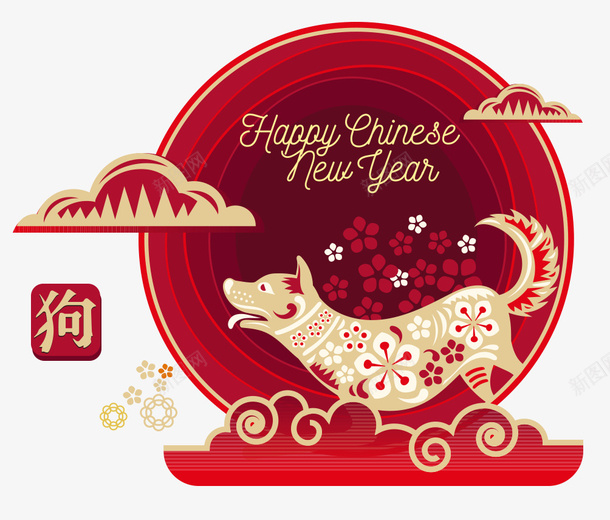 中国风金色狗年装饰psd免抠素材_新图网 https://ixintu.com 中国风 狗年装饰 祥云 花朵装饰 金色 金色字体