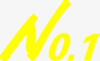 黄色英文艺术字冠军png免抠素材_新图网 https://ixintu.com 冠军 艺术 英文 黄色