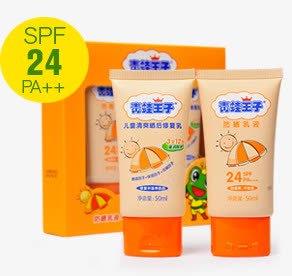 青蛙王子防晒儿童用品png免抠素材_新图网 https://ixintu.com 儿童 王子 用品 青蛙