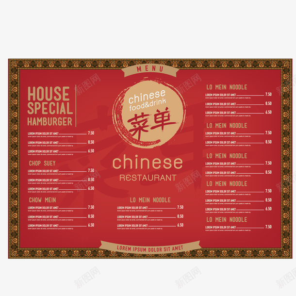红色中国菜品价目单矢量图ai免抠素材_新图网 https://ixintu.com 中国 价目单 红色 菜品 矢量图