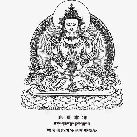 无量寿佛psd免抠素材_新图网 https://ixintu.com 佛 水墨 艺术字 装饰