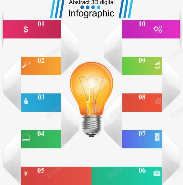 灯炮丝PPTpng免抠素材_新图网 https://ixintu.com PPT图形 PPT图表 丝带信息 信息图表 信息标签 创意信息图表 商务信息图表 灯炮