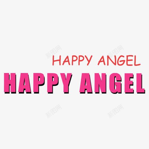 HAPPYANGEL艺术字png免抠素材_新图网 https://ixintu.com DIY相册素材 儿童相册素材 宝贝相册素材 小孩相册素材 相册字体 相册文字 相册素材 相册装饰素材 紫色