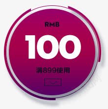 100元促销标签png免抠素材_新图网 https://ixintu.com 100元 促销 标签