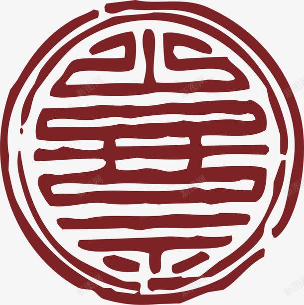 纹理中国风式红章png免抠素材_新图网 https://ixintu.com 中国红章 中国风式红章 中国风红章 古代红章 底图 珍藏红章 红章 设计