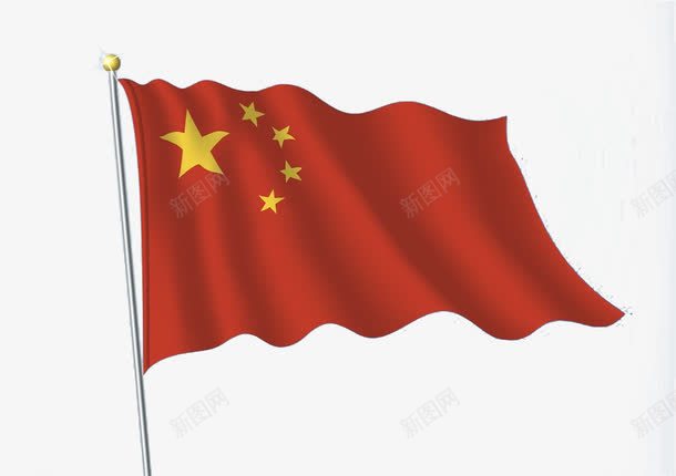 五星国旗红旗中国红png免抠素材_新图网 https://ixintu.com 中国国旗 五星 五星国旗 免扣 红旗