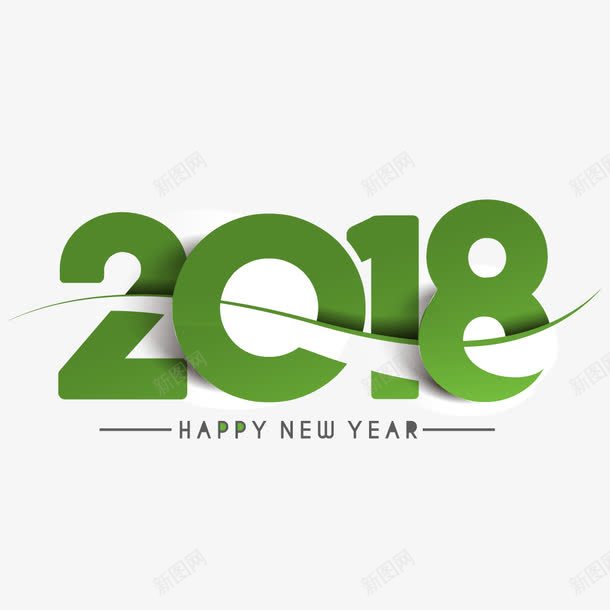 2018字体png免抠素材_新图网 https://ixintu.com 2018 2018字体设计 绿色2018 装饰图 装饰画