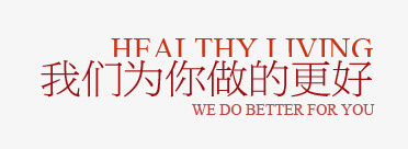 文字文案排版psd免抠素材_新图网 https://ixintu.com 排版 文字 文案