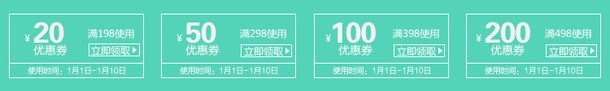 双十一单色淘宝卡券psd免抠素材_新图网 https://ixintu.com 优惠券 淘宝卡券 满减券