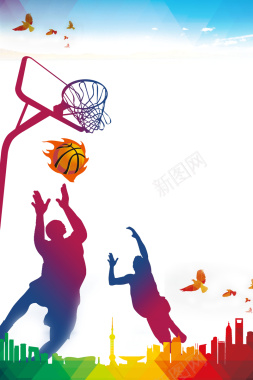 体育运动几何渐变篮球争霸赛宣传海报背景