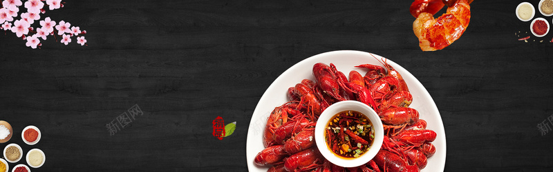 美味小龙虾简约黑色木纹背景psd设计背景_新图网 https://ixintu.com 好吃小龙虾小龙虾加盟 小龙虾 小龙虾挂图 小龙虾新上市 小龙虾海报画 盱眙龙虾 美味小龙虾 龙虾上市