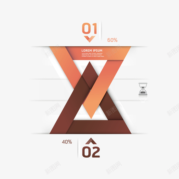 交叉三角形矢量图图标ai_新图网 https://ixintu.com PPT PPT元素 三角形 交叉 信息 图形 图标 矢量图
