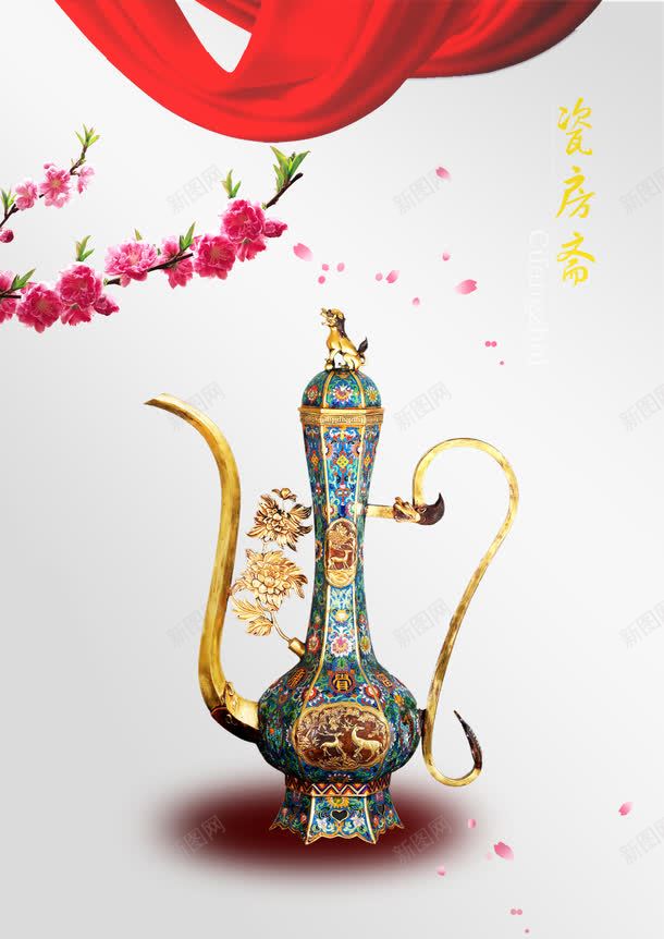 瓷器png免抠素材_新图网 https://ixintu.com 景德镇 瓷器 陶瓷 骨瓷