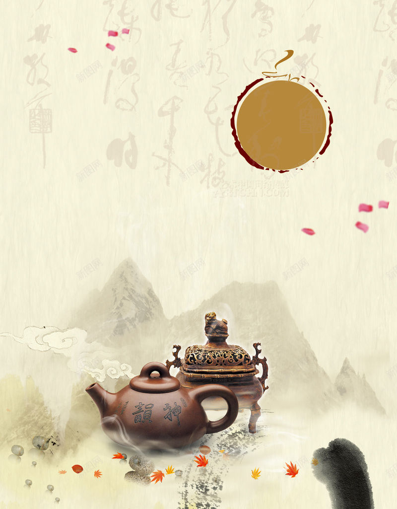 茶道中国风清新海报背景psd设计背景_新图网 https://ixintu.com 中国风 海报 清新 纹理 背景 茶壶 茶道
