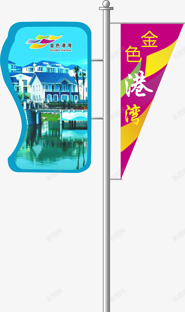 铁杆牌子矢量图eps免抠素材_新图网 https://ixintu.com 广告 牌子 路牌广告 路边 高速路 高速路牌 高速路牌广告 矢量图