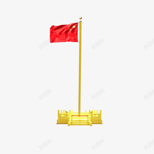 创意升中国国旗png免抠素材_新图网 https://ixintu.com 918事变 中国国旗 中国烈士纪念日 创意 升国旗 红旗