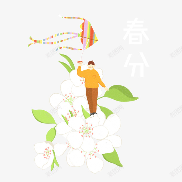 春分放风筝图png免抠素材_新图网 https://ixintu.com 女孩 手绘 春分 春天 树叶