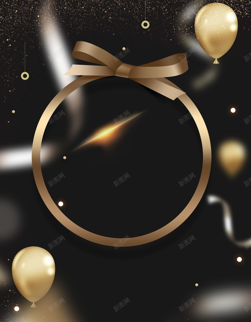 黑金邀请函诚邀加盟海报psd设计背景_新图网 https://ixintu.com 大气 宴会 招商会 气球 蝴蝶结 诚邀您的加盟 邀请函 酒宴 黑金
