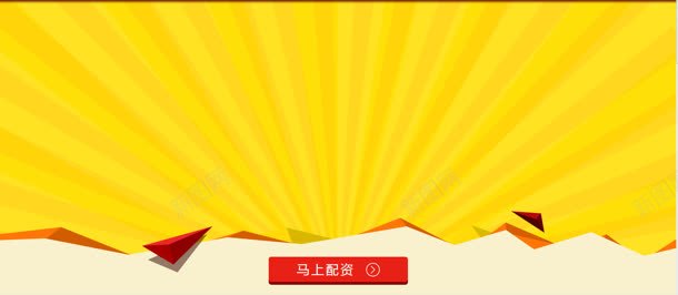 黄色电商背景png免抠素材_新图网 https://ixintu.com 图片 背景 黄色