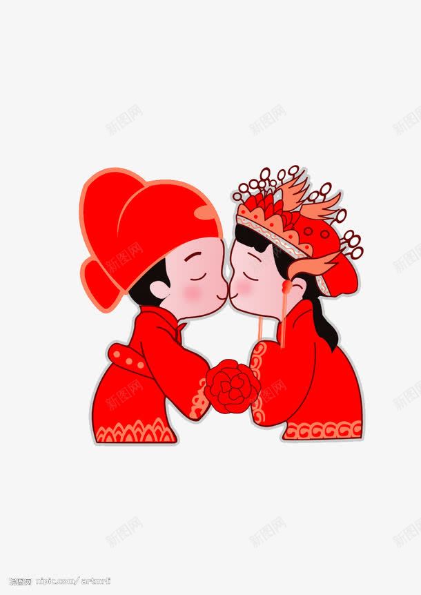 接吻的夫妻png免抠素材_新图网 https://ixintu.com 夫妻 接吻 接吻图 新娘 新郎
