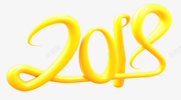 创意字体2018png免抠素材_新图网 https://ixintu.com 2018 创意字体2018 文字排版2018 文字设计2018 艺术字2018 金色字体2018